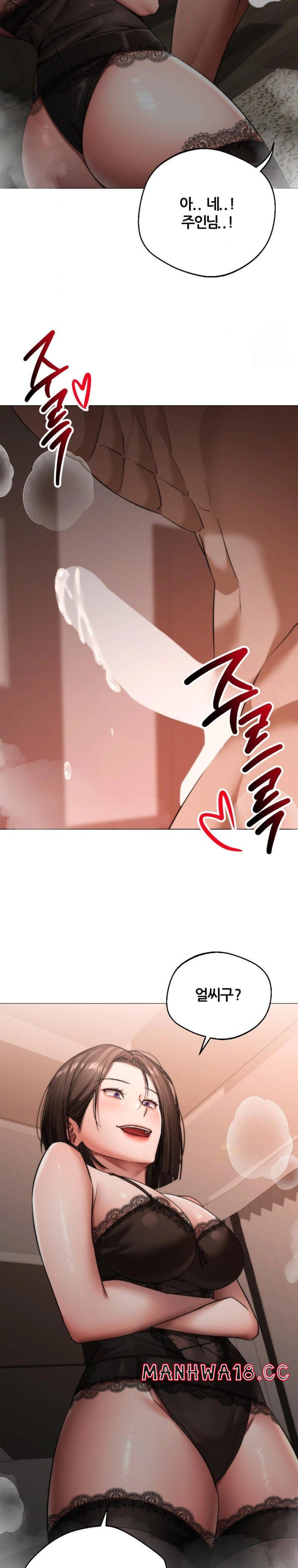Deviance Diary Shorts Raw Chapter 11 Page 7