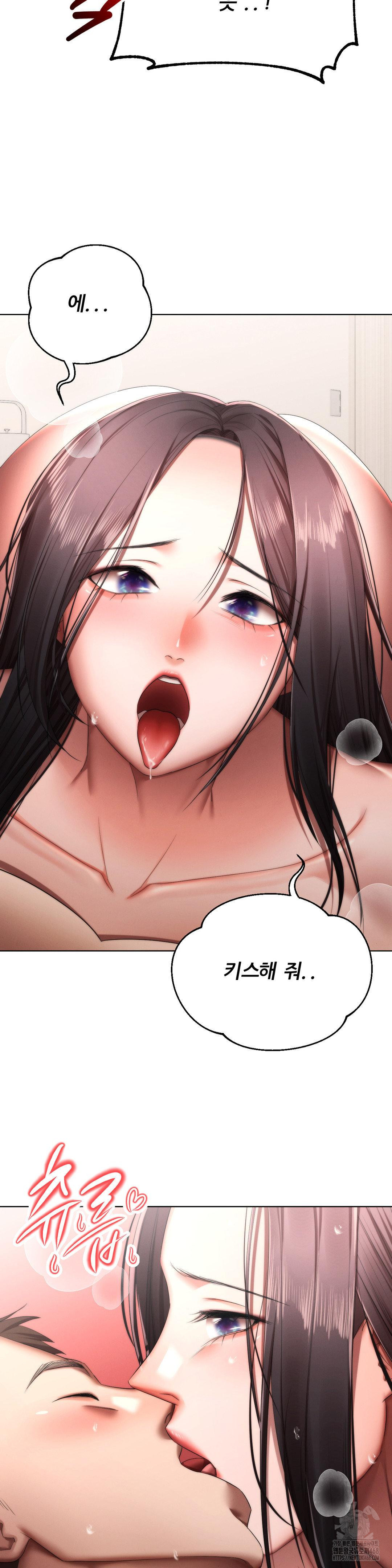 Deviance Diary Shorts Raw Chapter 12 Page 23