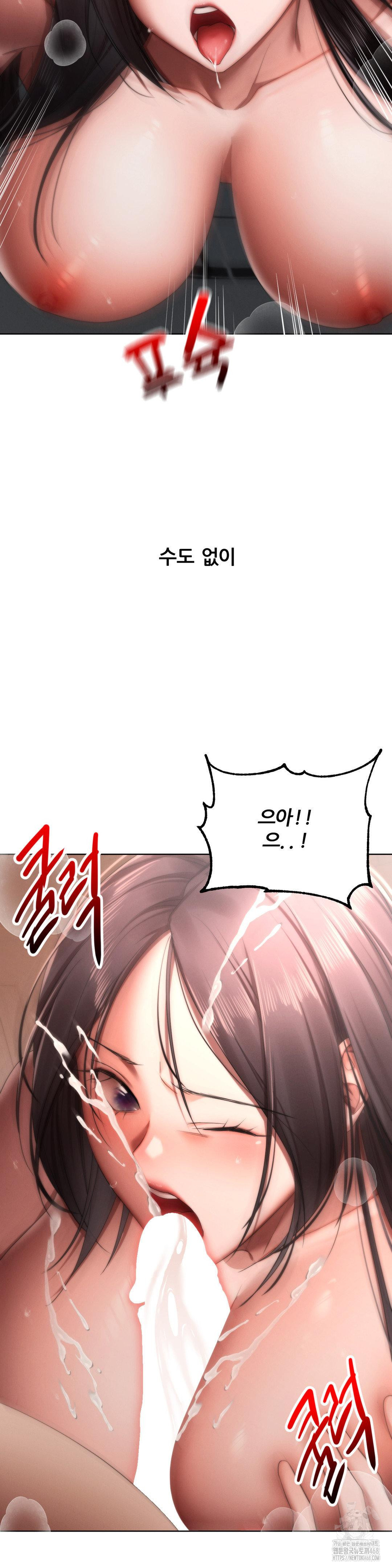 Deviance Diary Shorts Raw Chapter 12 Page 28