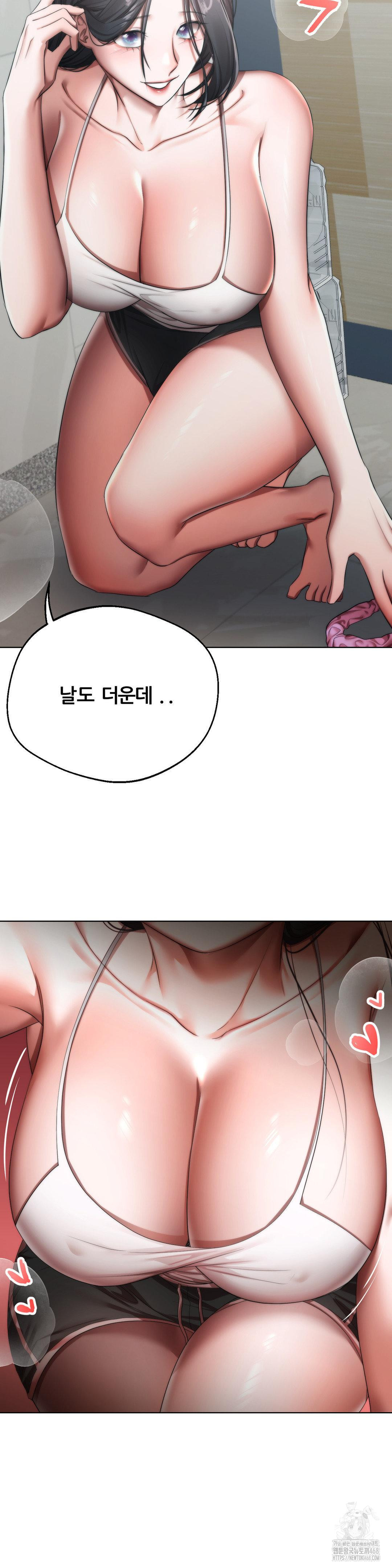 Deviance Diary Shorts Raw Chapter 12 Page 9