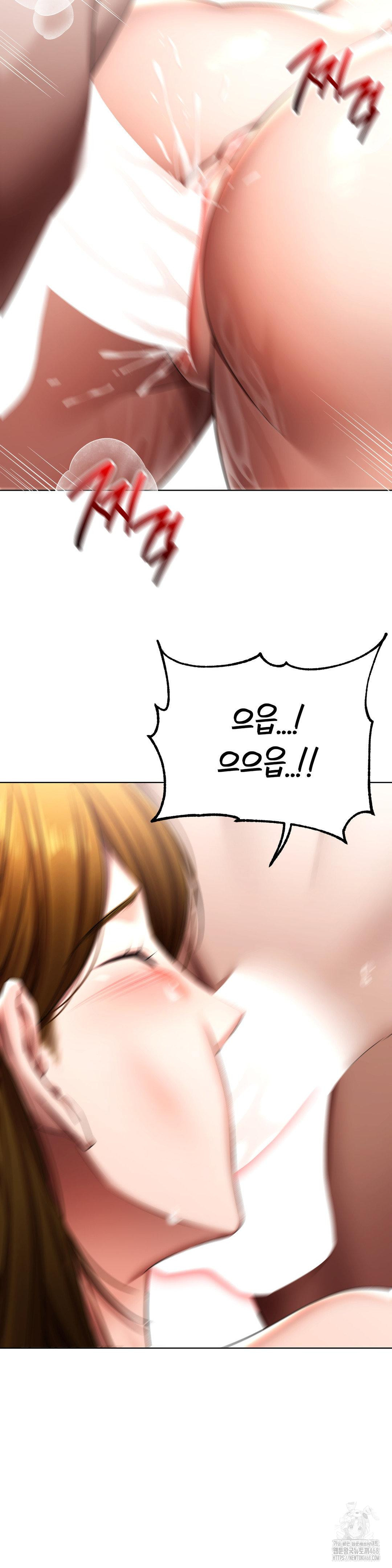 Deviance Diary Shorts Raw Chapter 13 Page 4