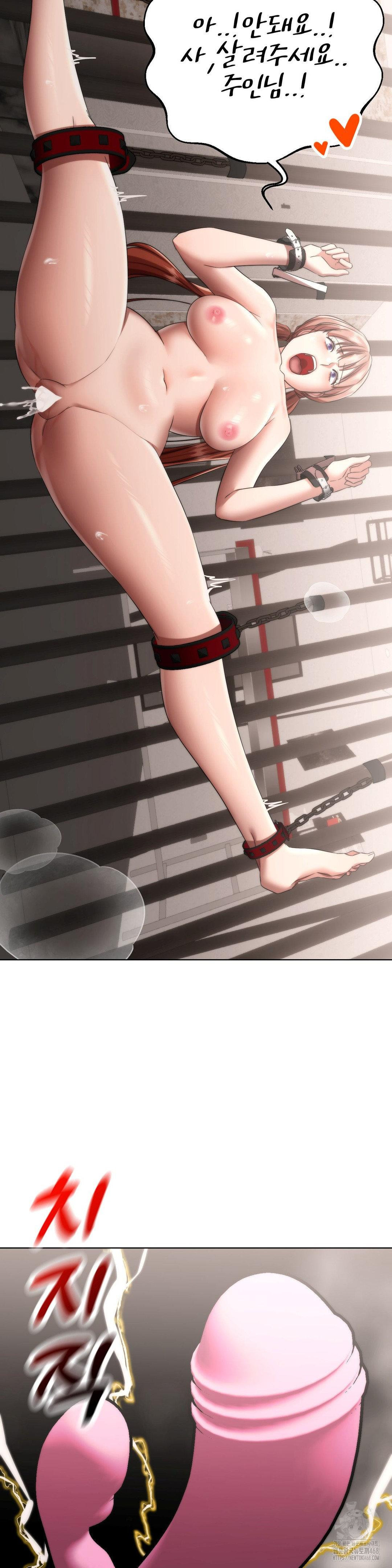 Deviance Diary Shorts Raw Chapter 16 Page 20