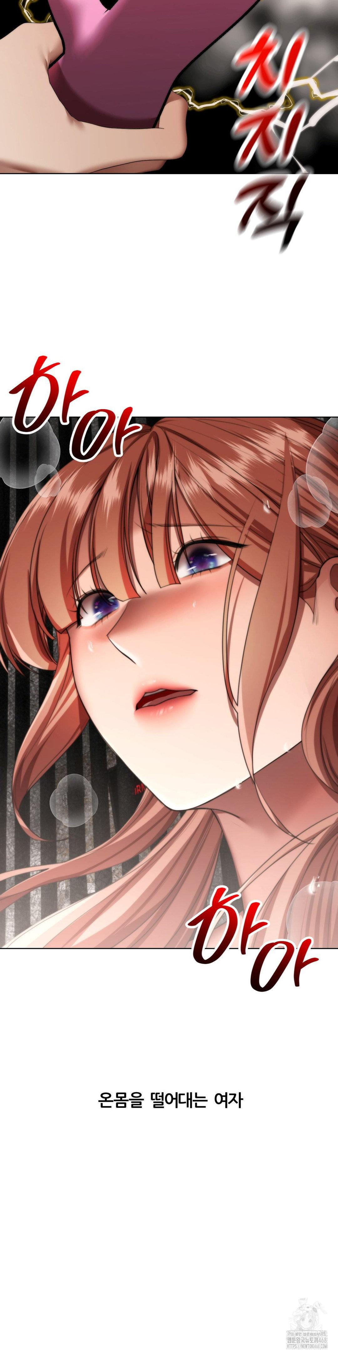 Deviance Diary Shorts Raw Chapter 16 Page 21
