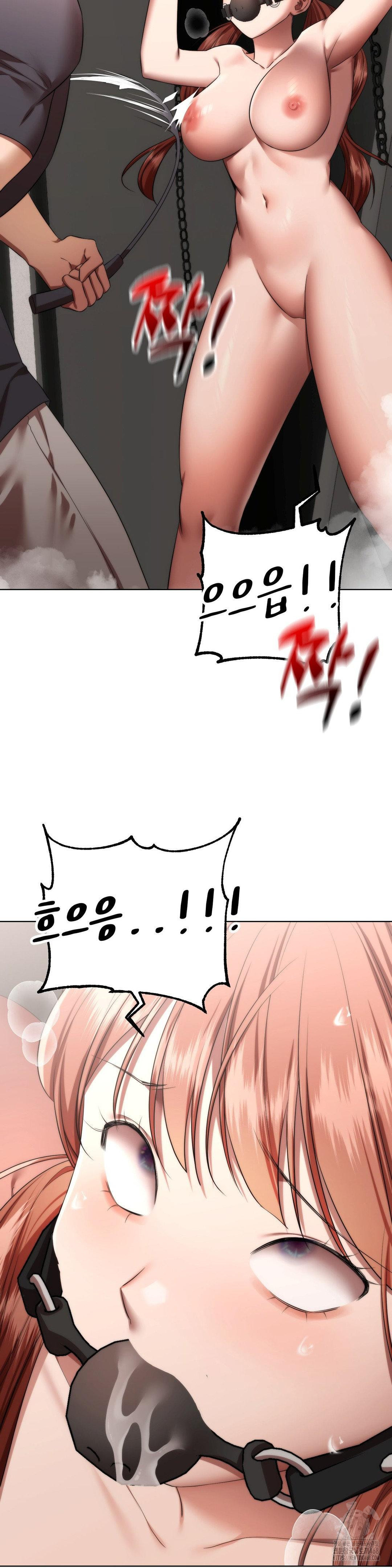 Deviance Diary Shorts Raw Chapter 16 Page 5