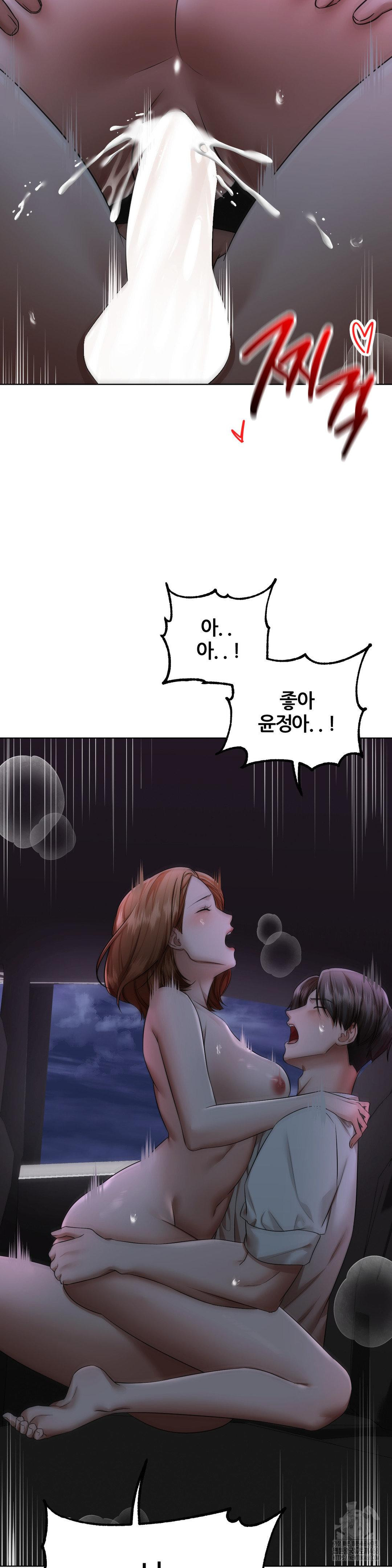 Deviance Diary Shorts Raw Chapter 17 Page 24