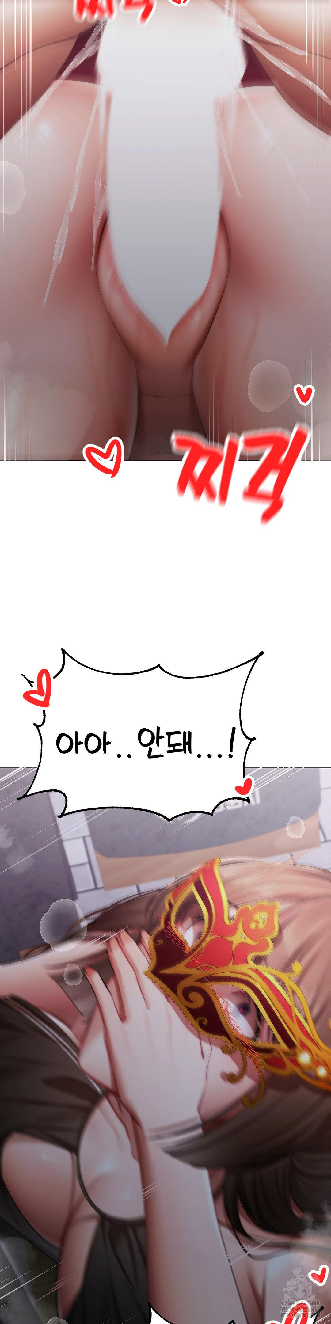Deviance Diary Shorts Raw Chapter 2 Page 28