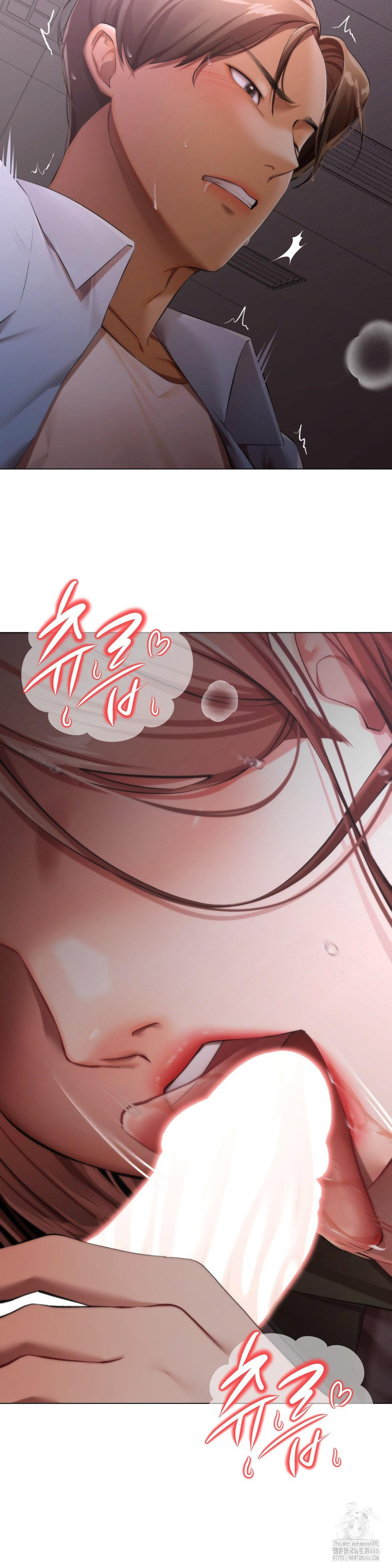 Deviance Diary Shorts Raw Chapter 3 Page 12