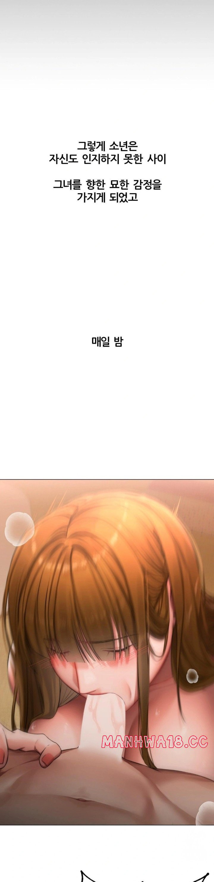 Deviance Diary Shorts Raw Chapter 5 Page 10