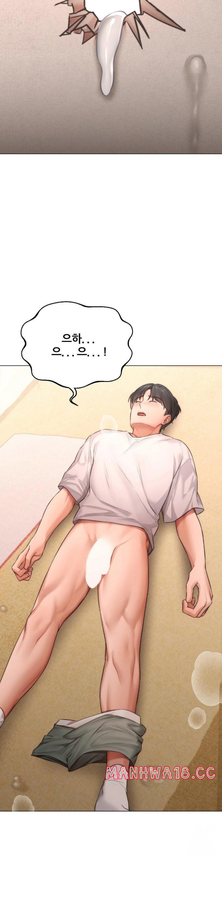 Deviance Diary Shorts Raw Chapter 5 Page 27