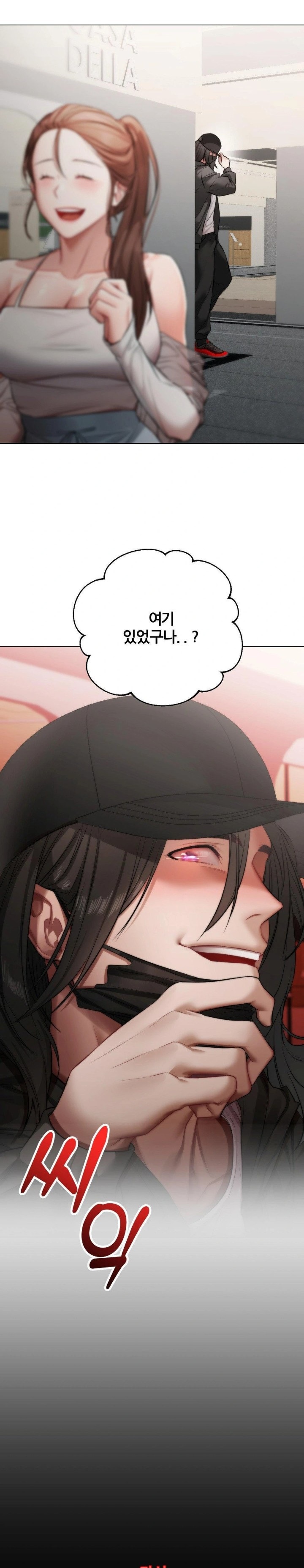Deviance Diary Shorts Raw Chapter 6 Page 29