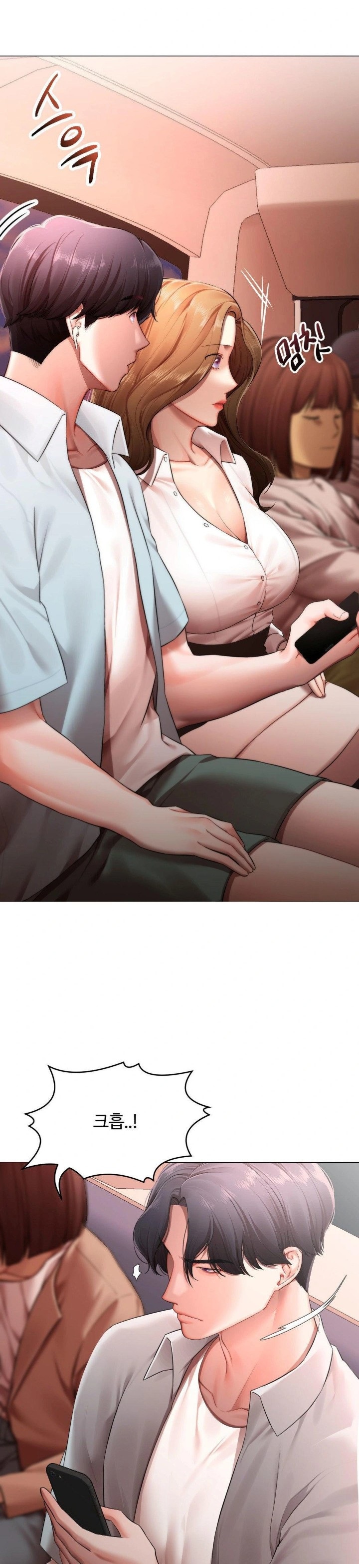 Deviance Diary Shorts Raw Chapter 8 Page 11