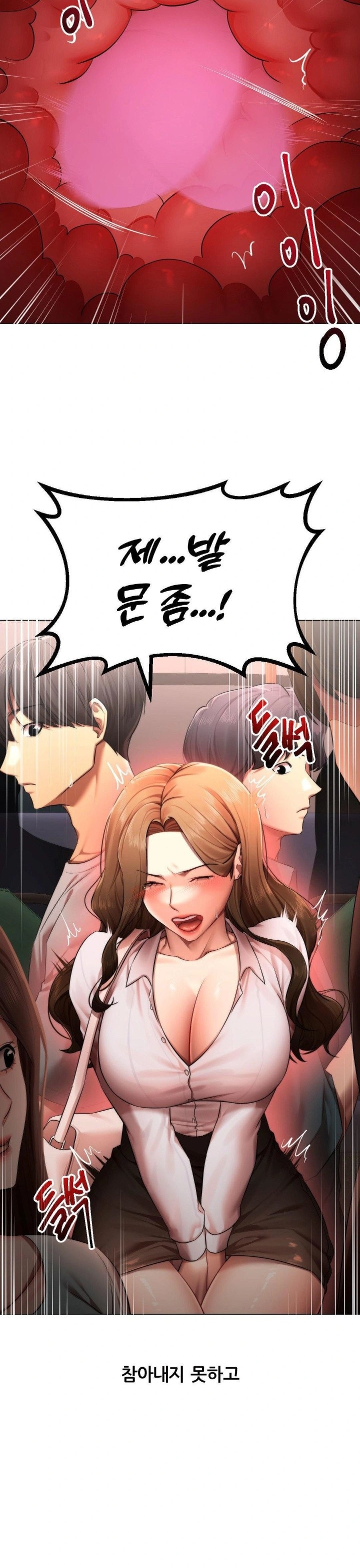 Deviance Diary Shorts Raw Chapter 8 Page 27