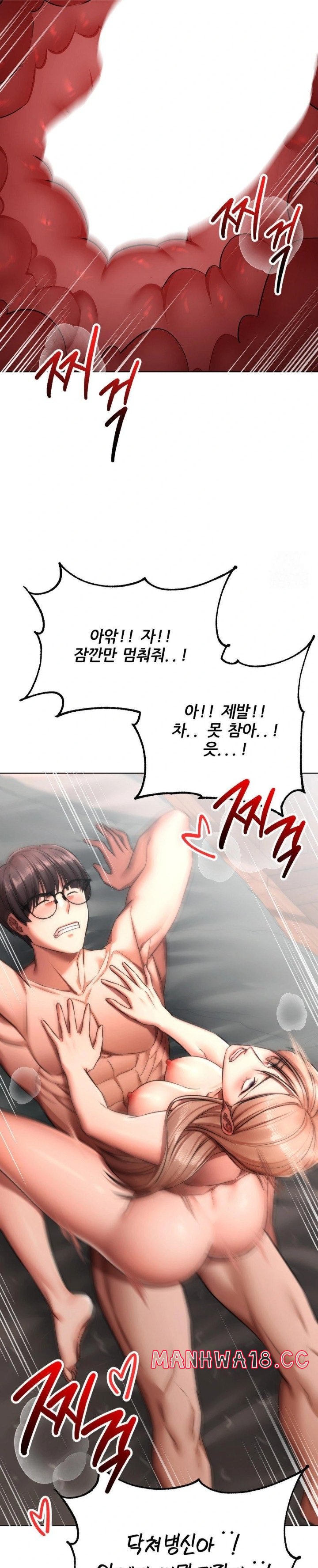 Deviance Diary Shorts Raw Chapter 9 Page 24