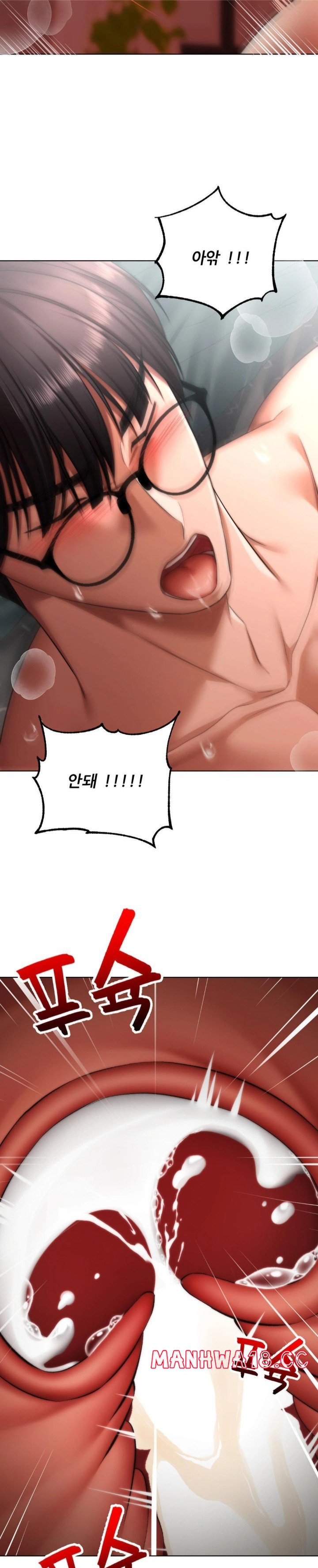 Deviance Diary Shorts Raw Chapter 9 Page 26