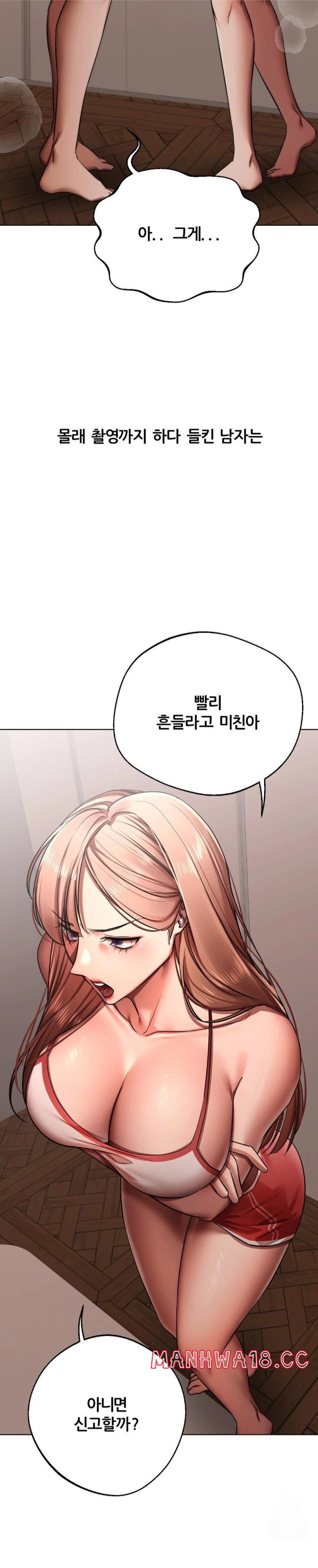 Deviance Diary Shorts Raw Chapter 9 Page 5
