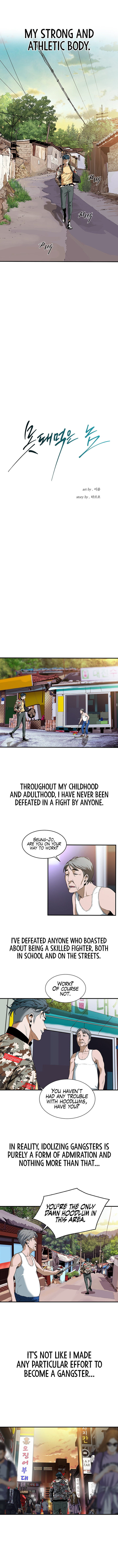 Bastard Chapter 1 Page 6
