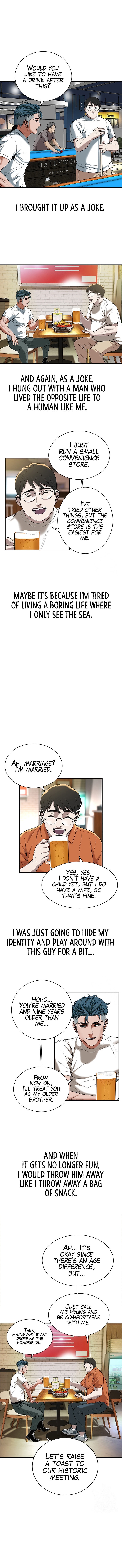 Bastard Chapter 11 Page 7