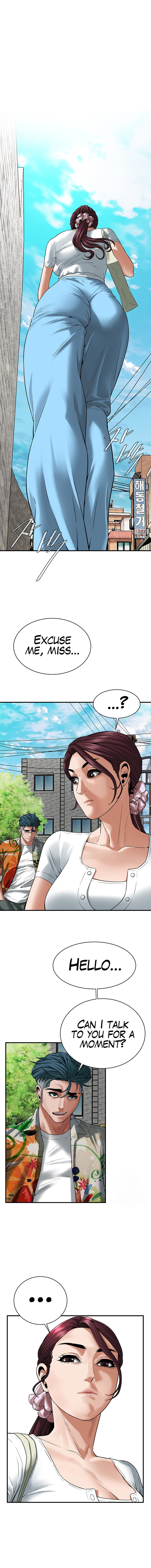 Bastard Chapter 19 Page 12