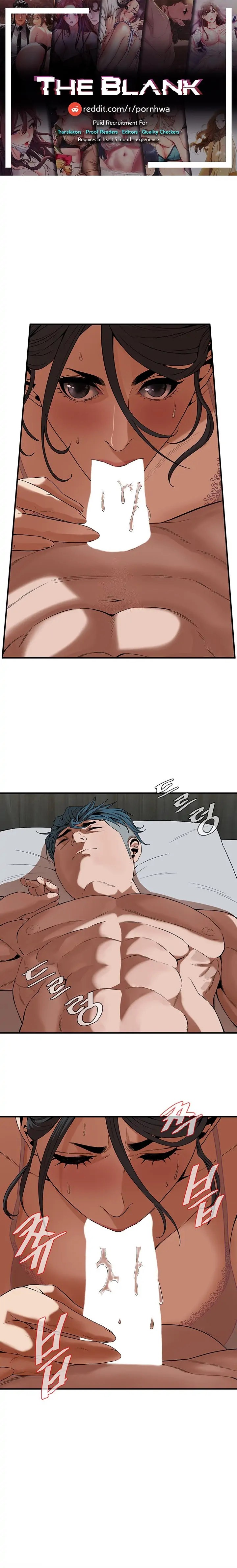 Bastard Chapter 7 Page 1