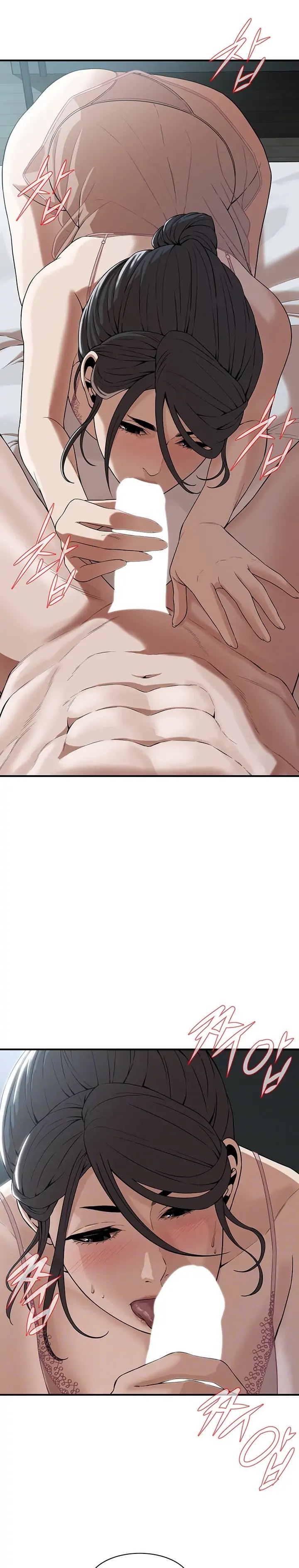 Bastard Chapter 7 Page 3
