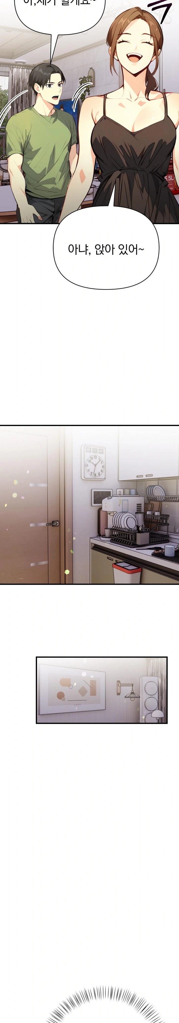Married Woman Next Door Raw Chapter 1 Page 25
