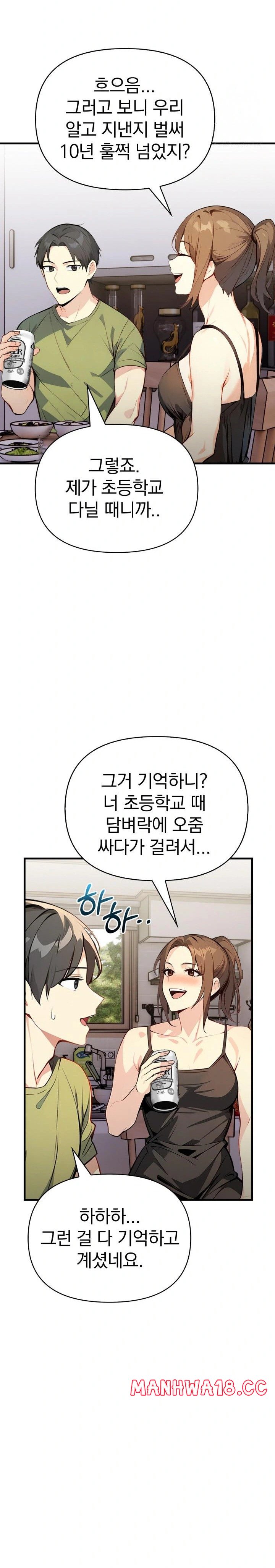 Married Woman Next Door Raw Chapter 1 Page 27