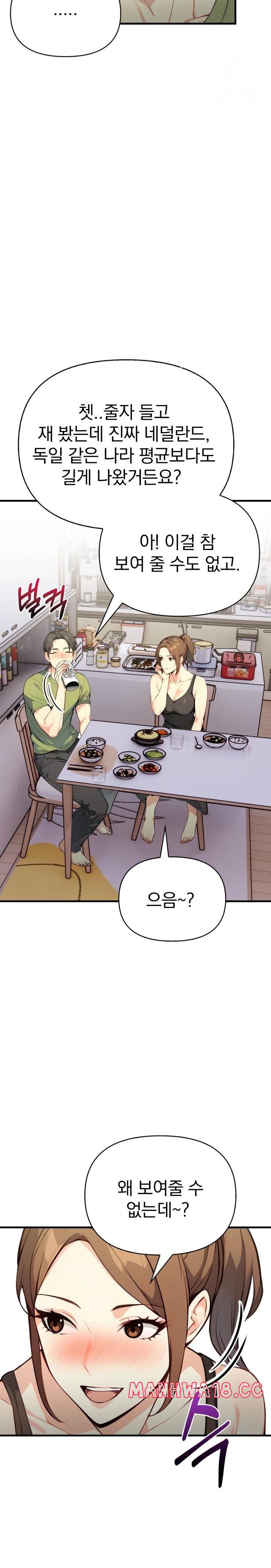 Married Woman Next Door Raw Chapter 1 Page 30