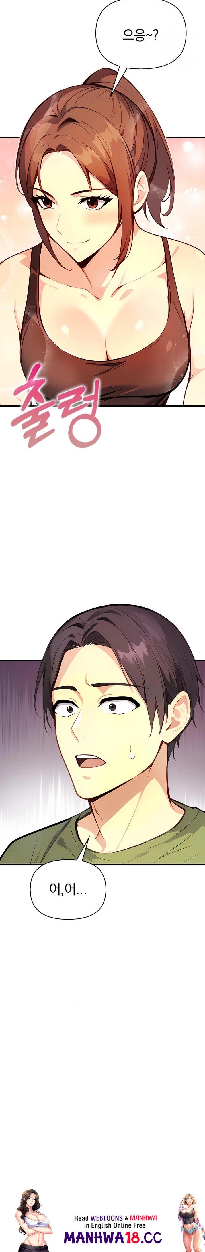 Married Woman Next Door Raw Chapter 1 Page 32