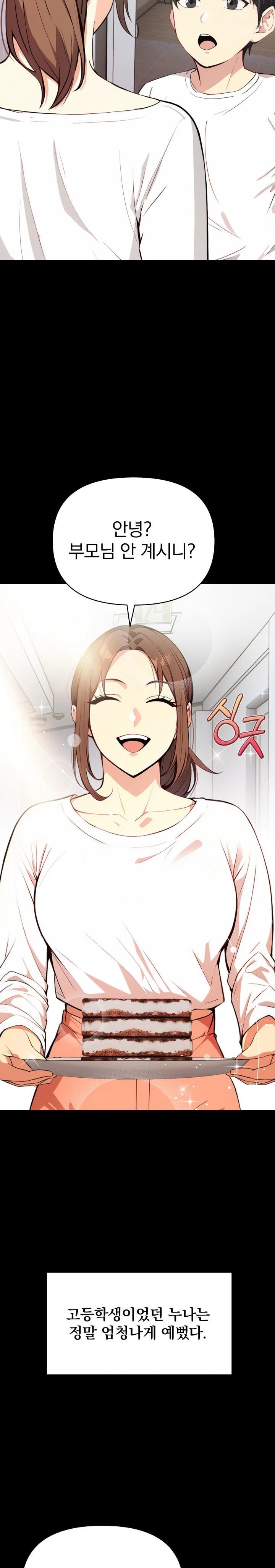 Married Woman Next Door Raw Chapter 1 Page 8