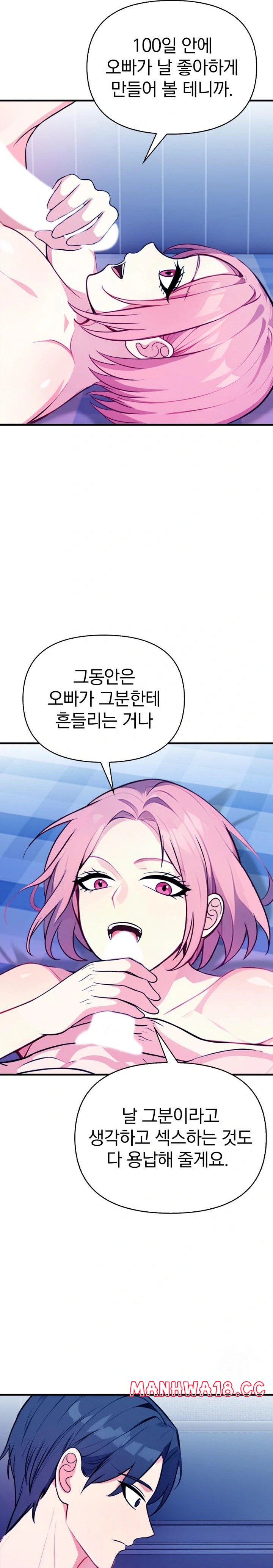 Married Woman Next Door Raw Chapter 10 Page 14