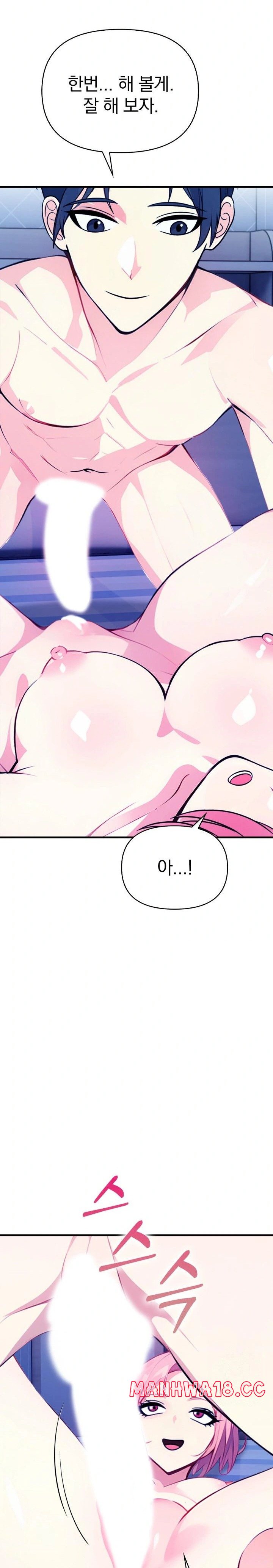 Married Woman Next Door Raw Chapter 10 Page 17