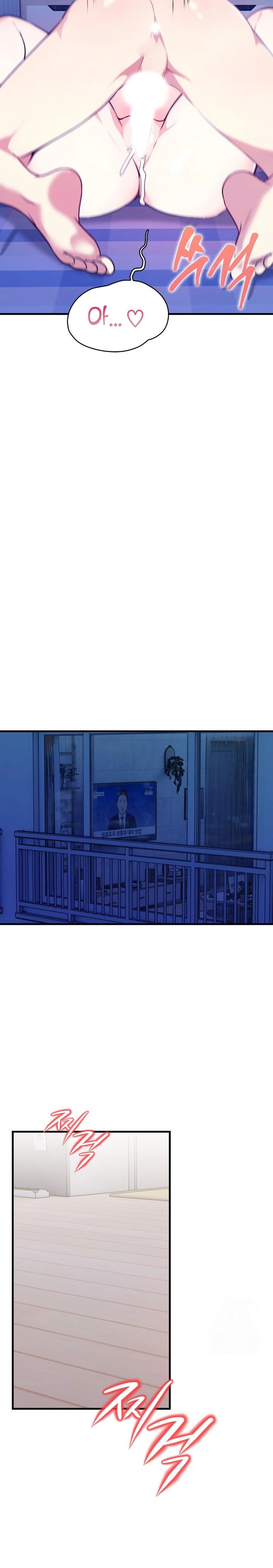 Married Woman Next Door Raw Chapter 10 Page 19