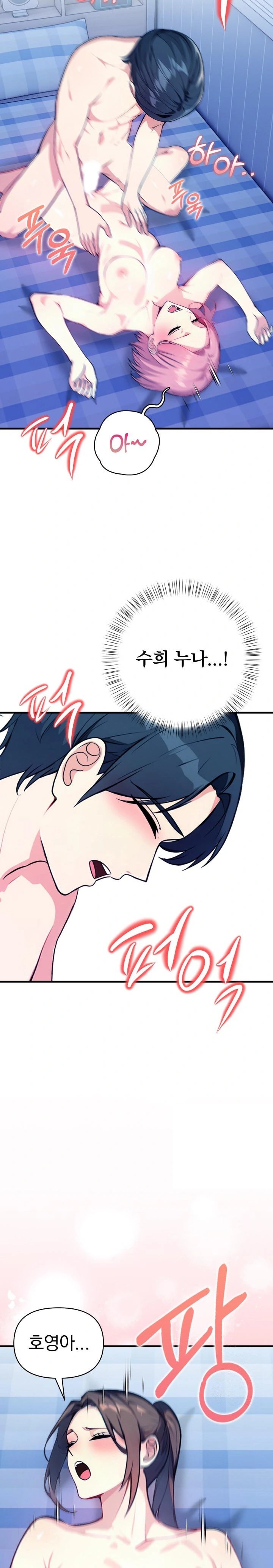 Married Woman Next Door Raw Chapter 10 Page 23