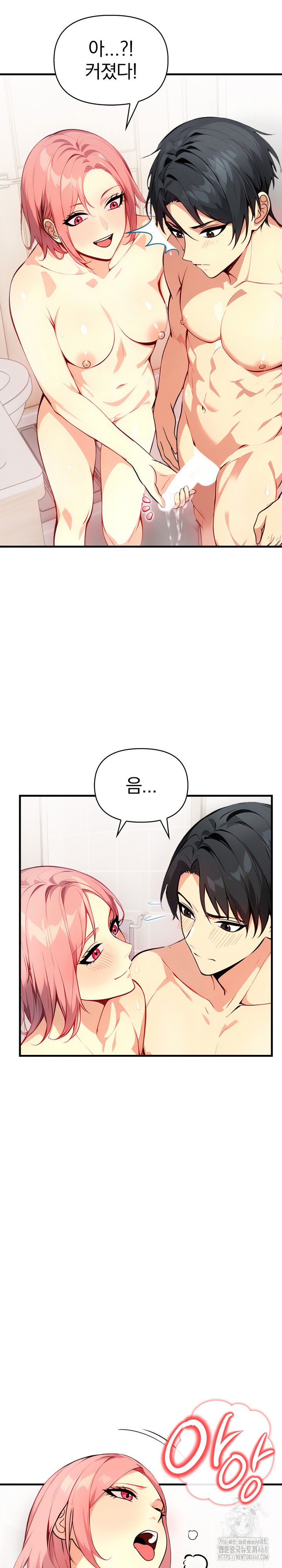 Married Woman Next Door Raw Chapter 11 Page 14