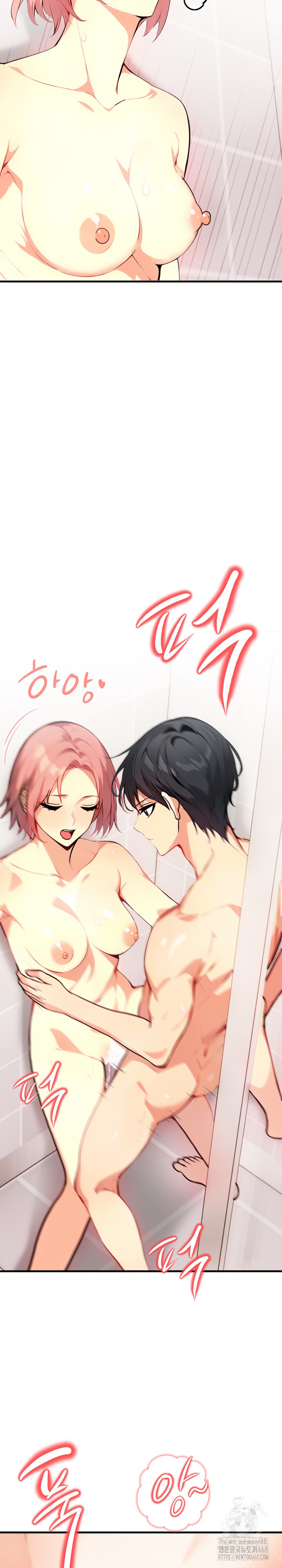 Married Woman Next Door Raw Chapter 11 Page 15