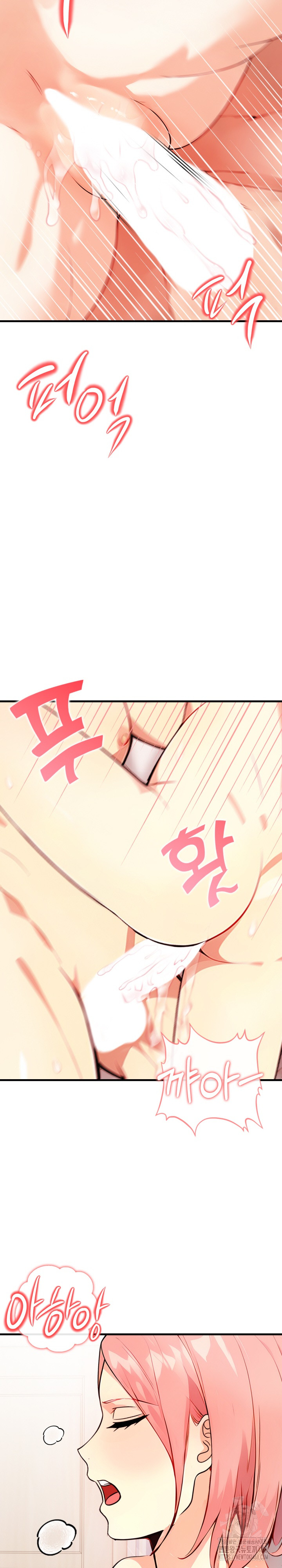 Married Woman Next Door Raw Chapter 11 Page 16
