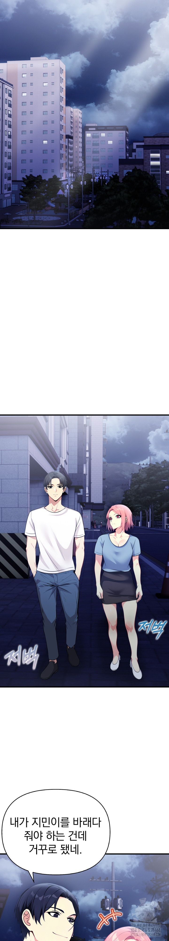 Married Woman Next Door Raw Chapter 11 Page 18