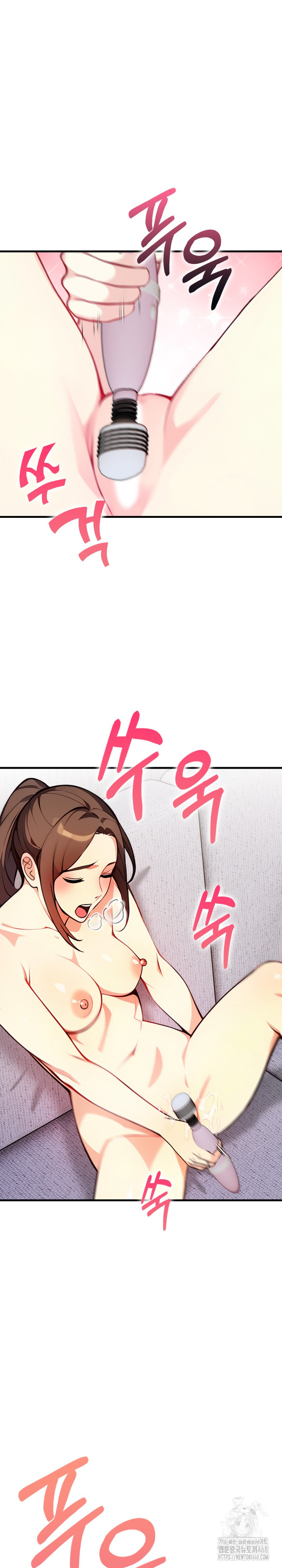 Married Woman Next Door Raw Chapter 11 Page 2