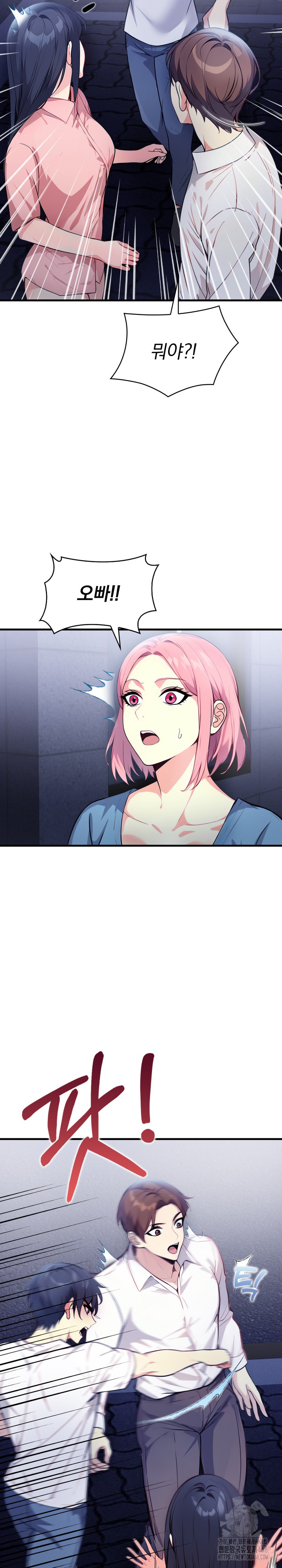Married Woman Next Door Raw Chapter 11 Page 24