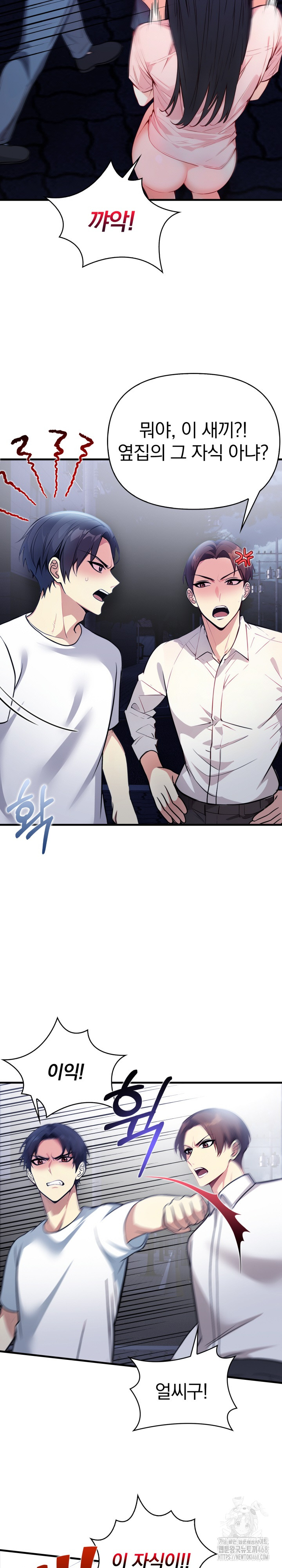 Married Woman Next Door Raw Chapter 11 Page 25