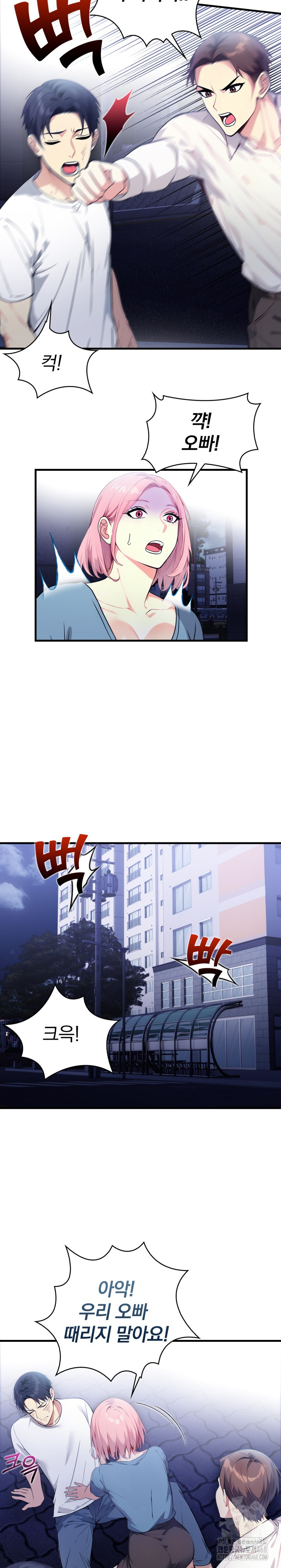 Married Woman Next Door Raw Chapter 11 Page 26