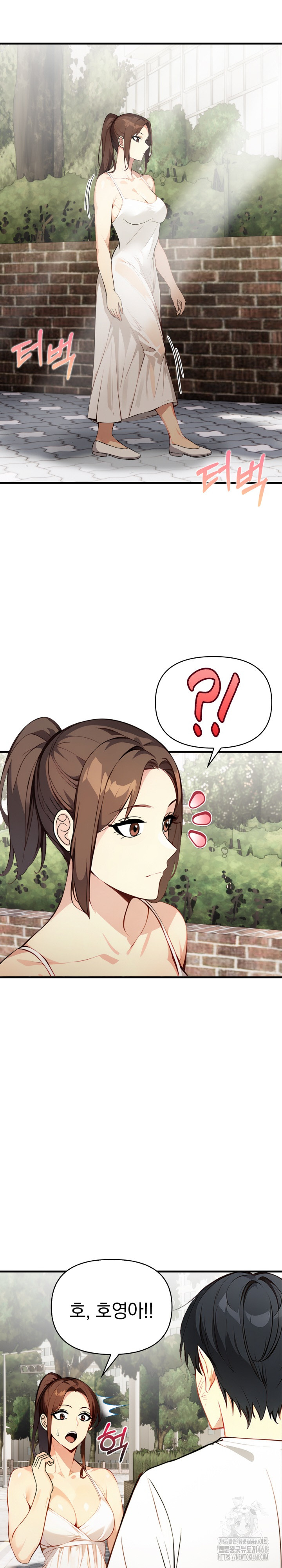 Married Woman Next Door Raw Chapter 11 Page 29