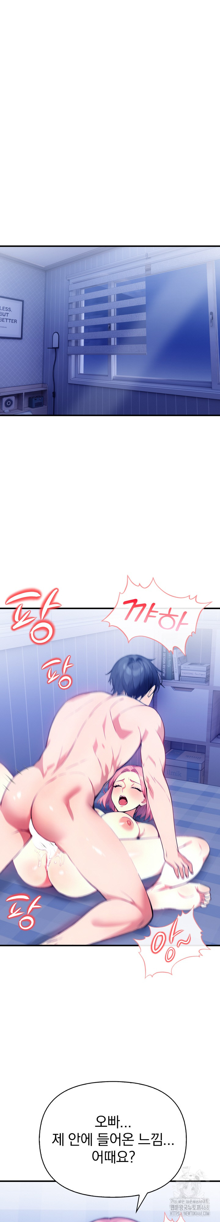 Married Woman Next Door Raw Chapter 11 Page 4