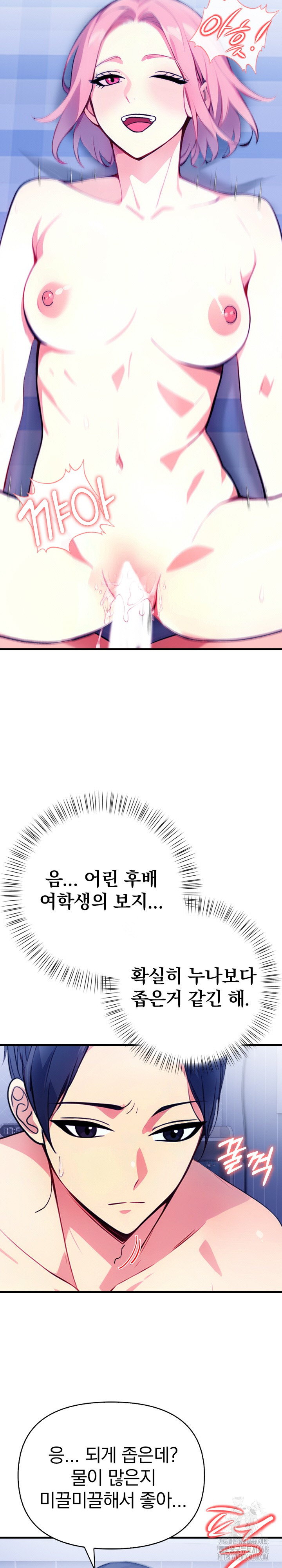 Married Woman Next Door Raw Chapter 11 Page 5