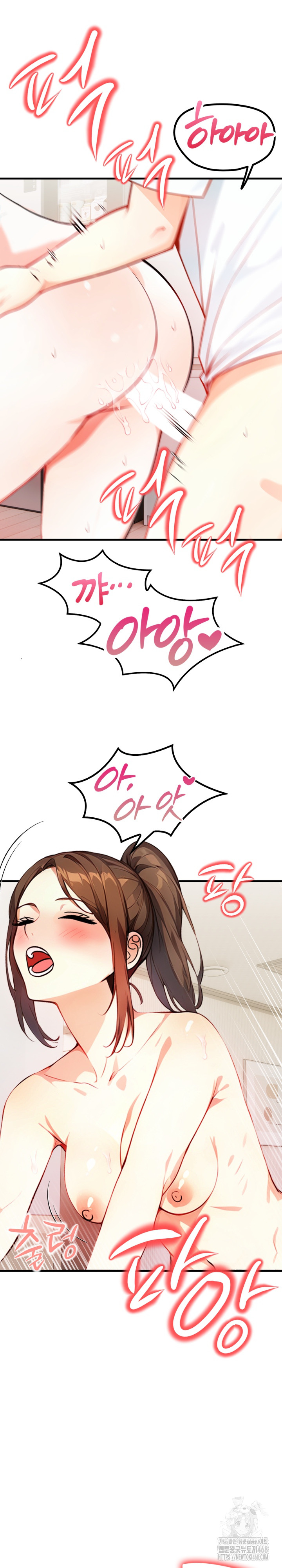 Married Woman Next Door Raw Chapter 12 Page 15