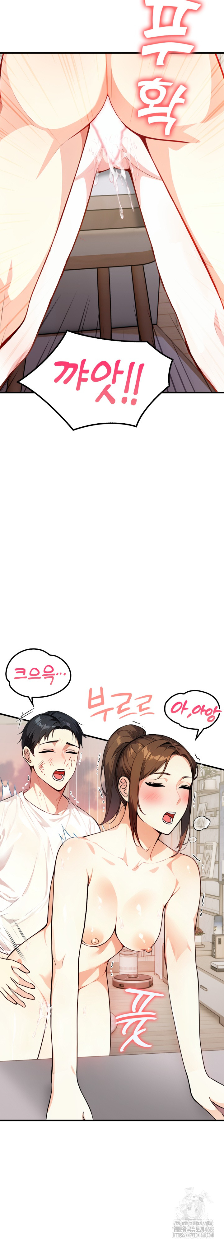 Married Woman Next Door Raw Chapter 12 Page 16