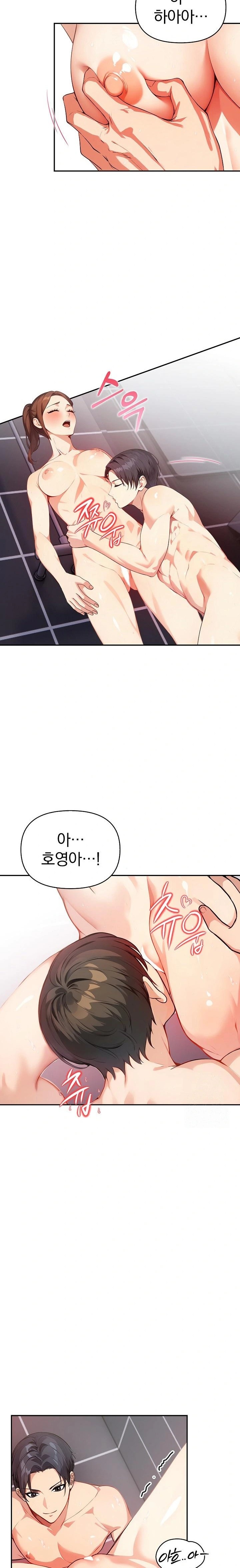 Married Woman Next Door Raw Chapter 13 Page 16