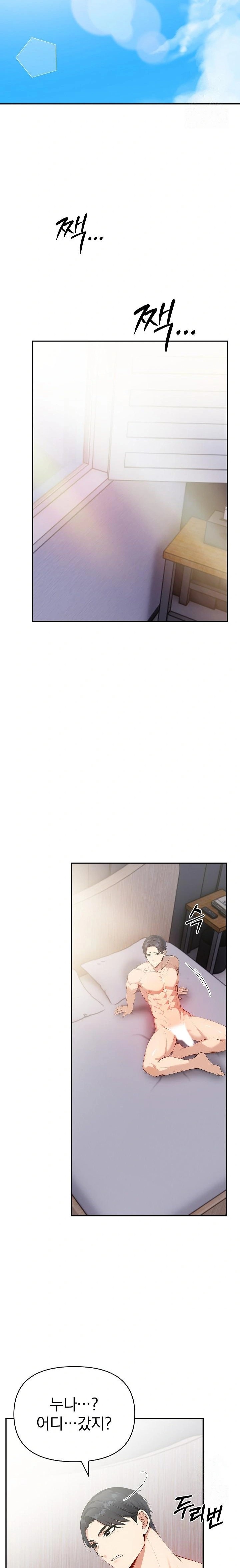 Married Woman Next Door Raw Chapter 13 Page 21
