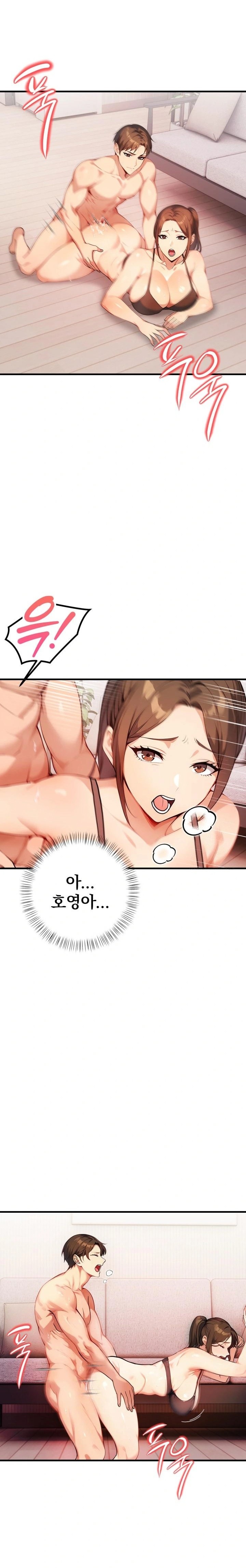 Married Woman Next Door Raw Chapter 14 Page 13