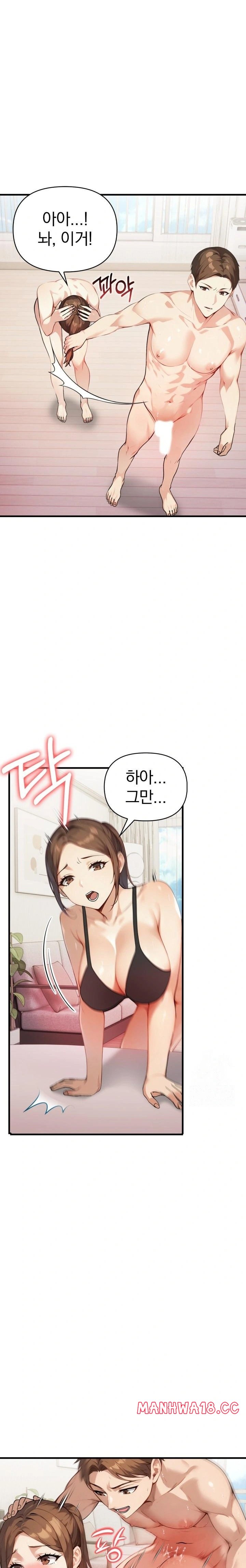 Married Woman Next Door Raw Chapter 14 Page 20